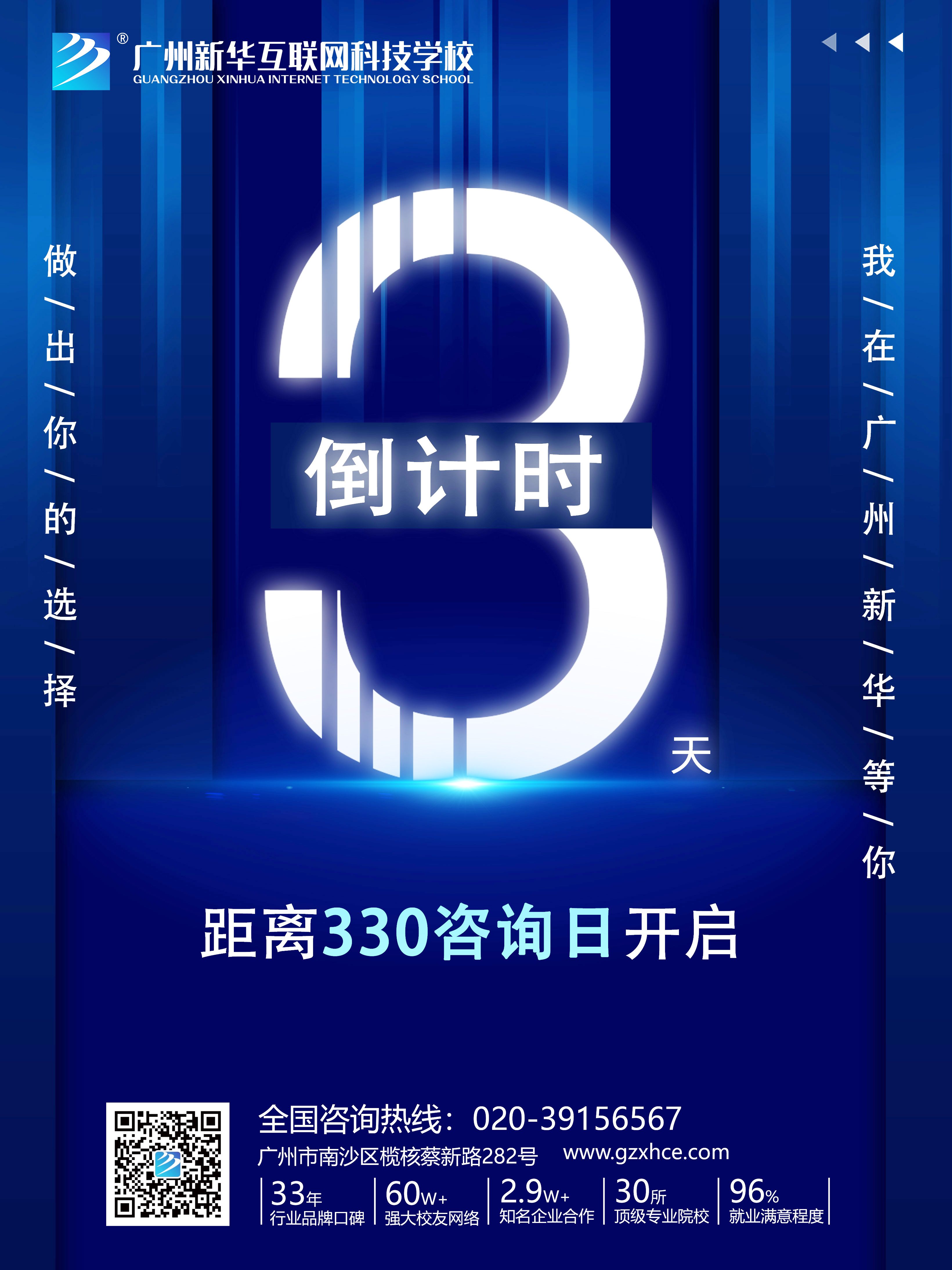 330ԃ?ni)յ?j)r(sh)3|ഺãVA(lin)W(wng)ƼW(xu)У(li)æ