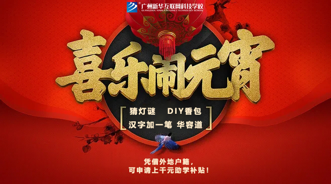 gϲԪůW(xu)вiAöY텢c