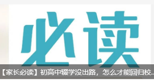 L(zhng)xzW(xu)](mi)·ôؚܻwУ@A(lin)W(wng)(li)֧