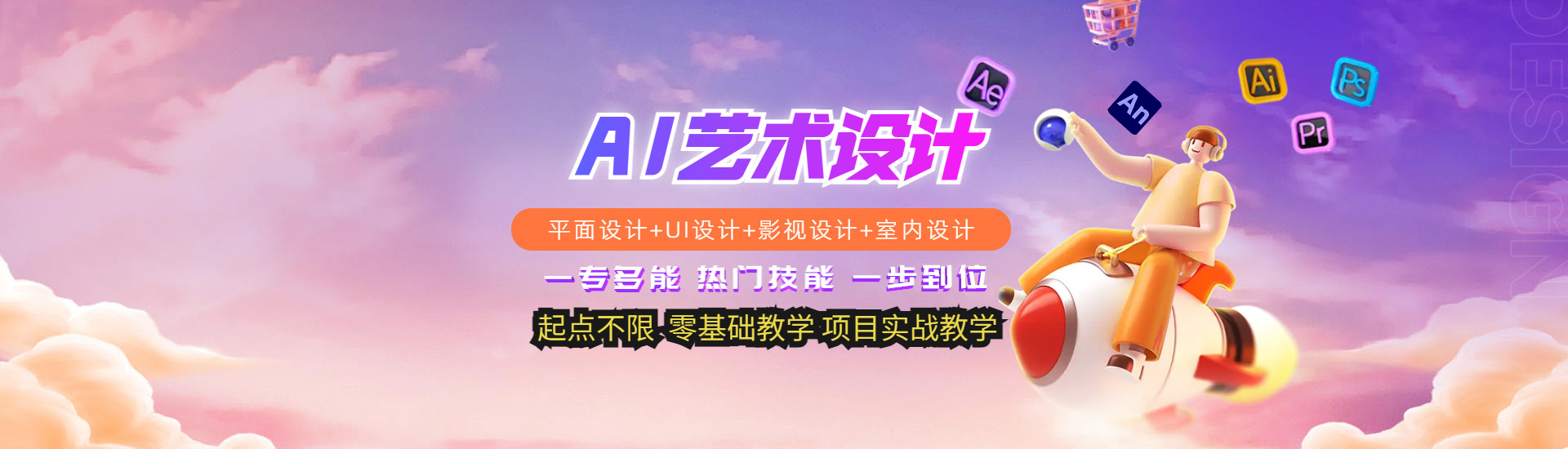 AIˇg(sh)O(sh)Ӌ(j)