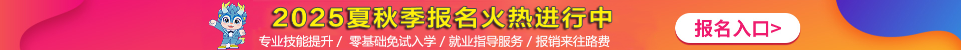 2024M(jn)