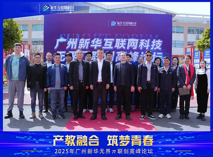 2025VAo(lin)(chung)߷ՓAMĻ(sh)xa(chn)ںδ